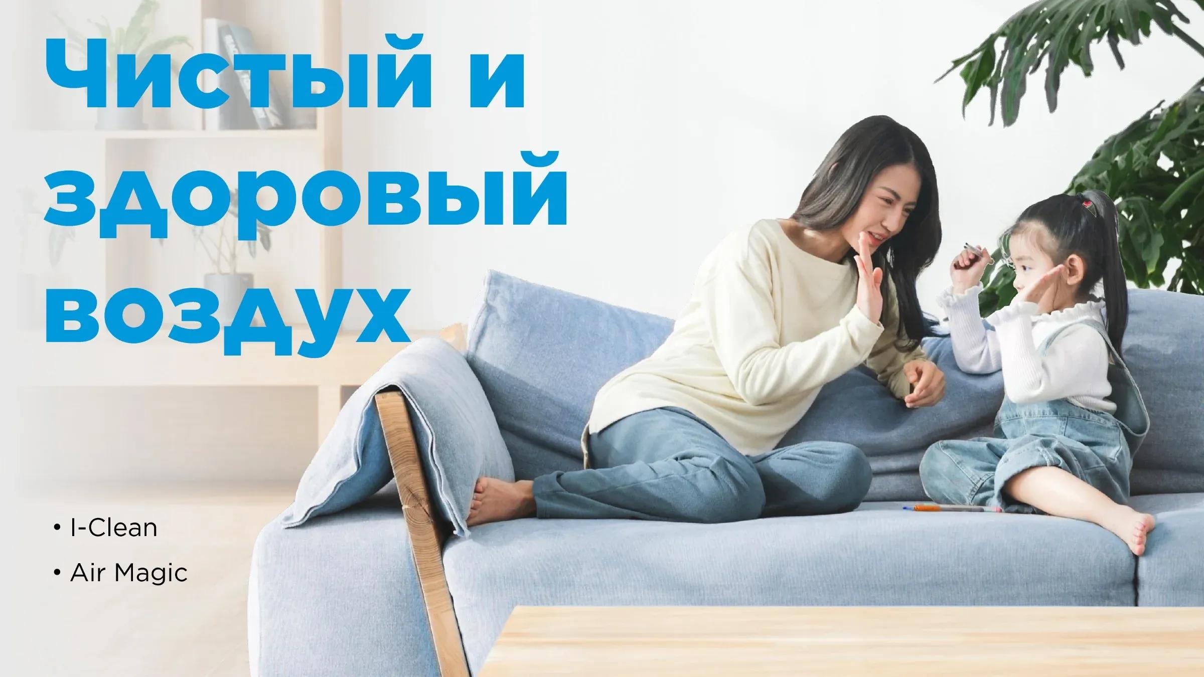 Настенный кондиционер Alba Pro 07